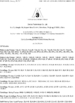 Chiny DONJOY TECHNOLOGY CO., LTD Certyfikaty