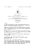 Chiny DONJOY TECHNOLOGY CO., LTD Certyfikaty