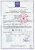 Chiny DONJOY TECHNOLOGY CO., LTD Certyfikaty