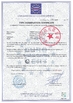 Chiny DONJOY TECHNOLOGY CO., LTD Certyfikaty