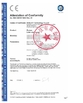 Chiny DONJOY TECHNOLOGY CO., LTD Certyfikaty
